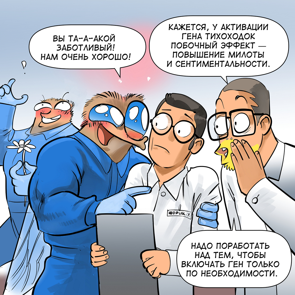 science comics1txtMAX 01