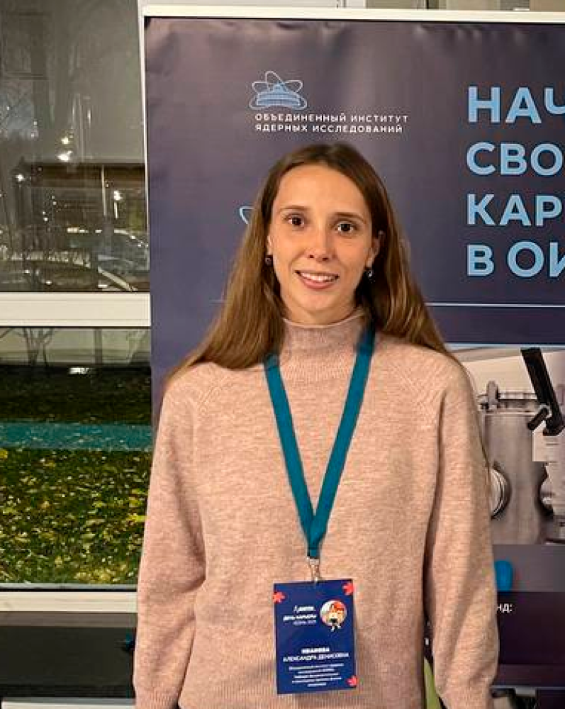 Иванова Александра Денисовна